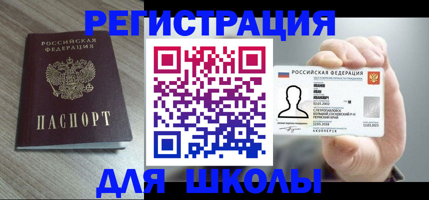 пропишу в квартире в Наволоках